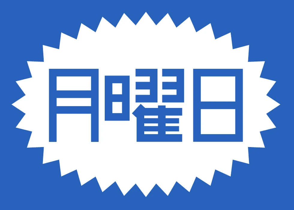 ブログ画像